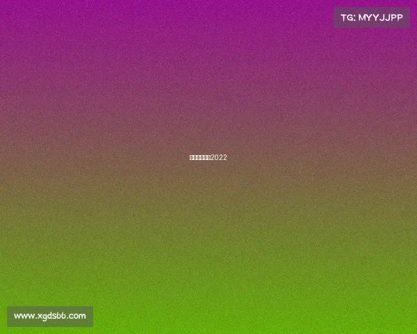 尤文图斯欧冠2022